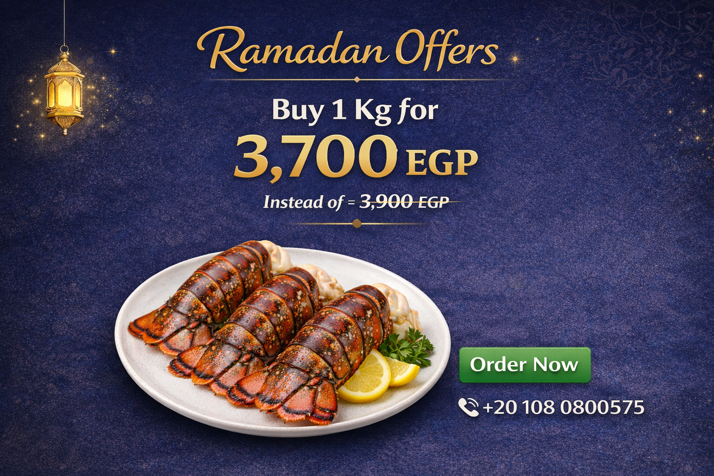 ذيول الإستاكوزا الإماراتي الفاخر – 1 كجم (3 قطع)