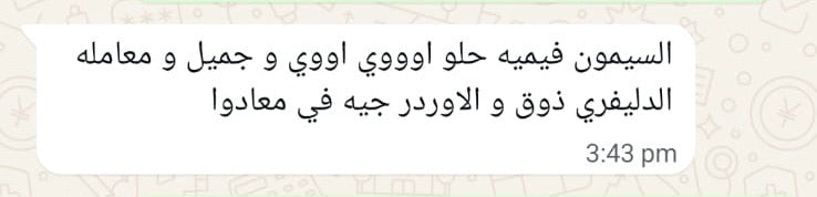 
                          WhatsApp review from
                          Rana
                        