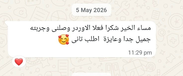 
                          WhatsApp review from
                          Heba
                        