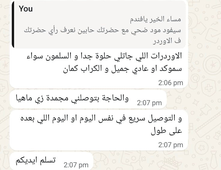 
                          WhatsApp review from
                          Nada
                        