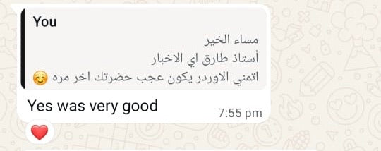 
                          WhatsApp review from
                          Tarek
                        