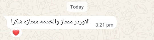 
                          WhatsApp review from
                          Ahmed
                        